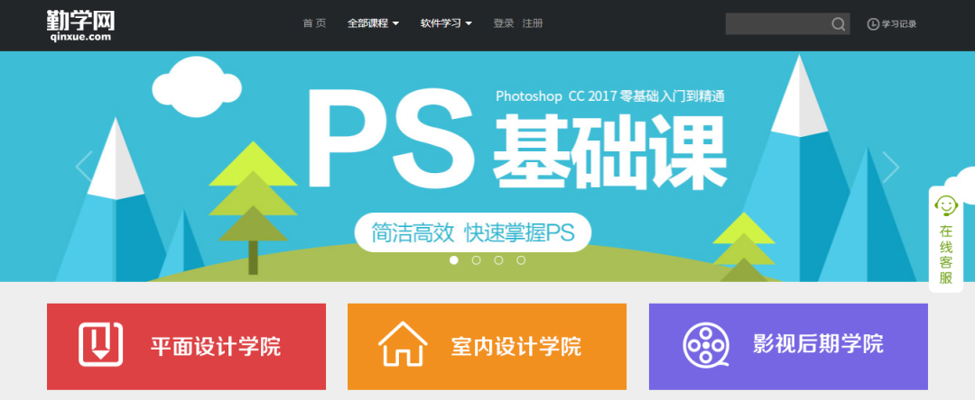 办公资源：分享5个非常实用的在线资源网站