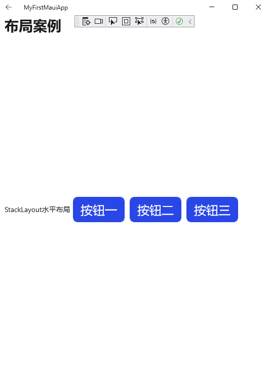 实体类设置默认值_默认值属性的作用_默认值属性为只