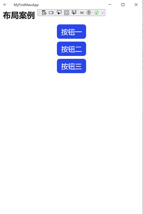 默认值属性的作用_默认值属性为只_实体类设置默认值