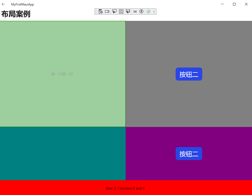 实体类设置默认值_默认值属性为只_默认值属性的作用