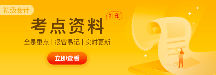 学会计的基本条件和学历要求 初级会计报考条件有哪些？学历、专业、年龄有什么限制！