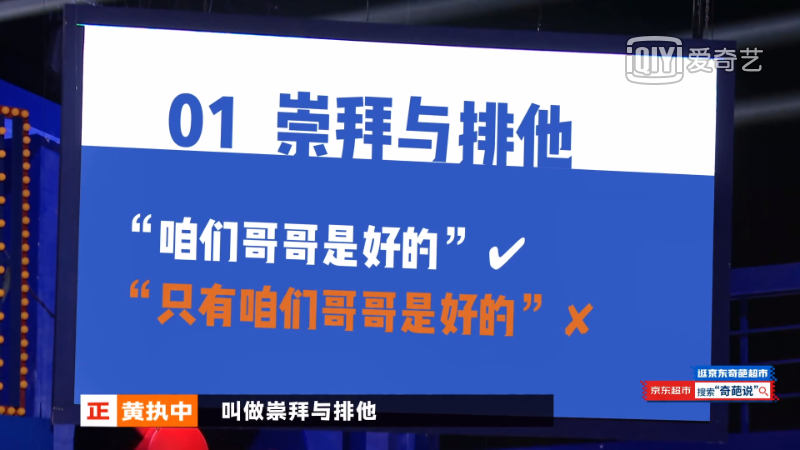 奇葩说安乐死辩论稿_奇葩说娘气奇葩男_奇葩说辩手席瑞