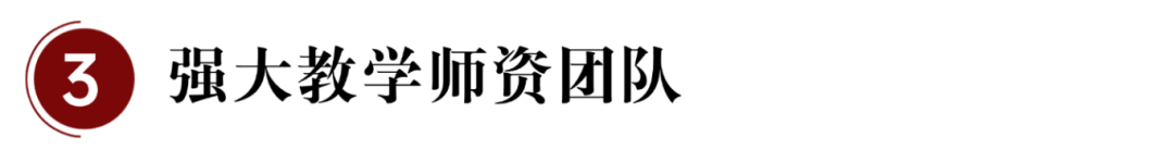 地產(chǎn)風(fēng)向標(biāo)題整理 (3).png