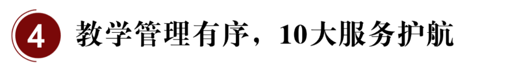 地產(chǎn)風(fēng)向標(biāo)題整理 (4).png