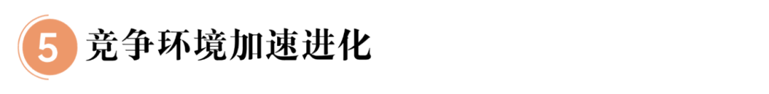 地產(chǎn)風(fēng)向標(biāo)題整理 (5).png
