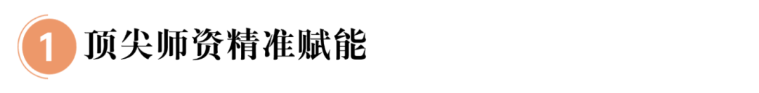 地產(chǎn)風(fēng)向標(biāo)題整理.png