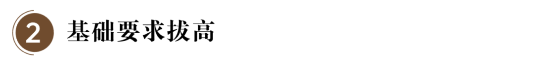 地產(chǎn)風(fēng)向標(biāo)題整理 (2).png