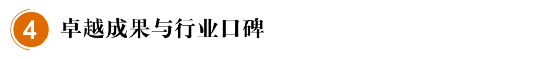 地產(chǎn)風(fēng)向標(biāo)題整理 (6).png