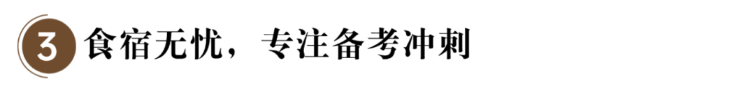地產(chǎn)風(fēng)向標(biāo)題整理 (3).png