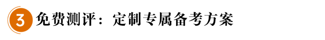 地產(chǎn)風(fēng)向標(biāo)題整理 (3).png