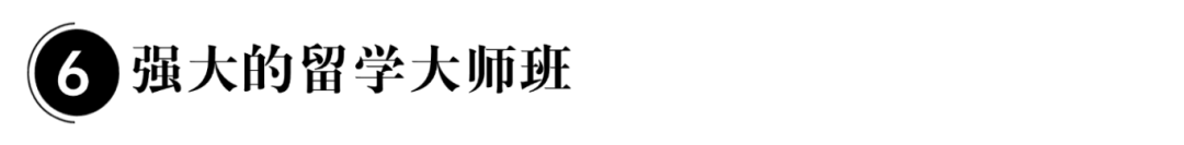 地產(chǎn)風向標題整理 (6).png