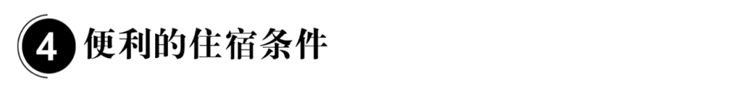 地產(chǎn)風向標題整理 (4).png