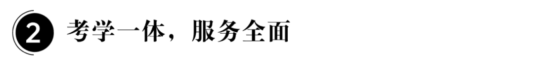 地產(chǎn)風向標題整理 (2).png