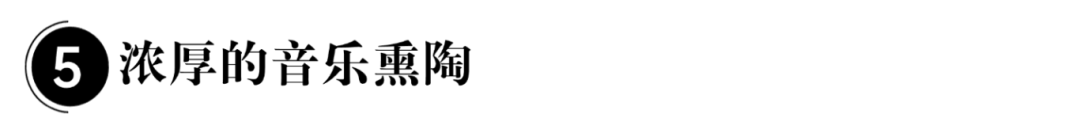 地產(chǎn)風向標題整理 (5).png