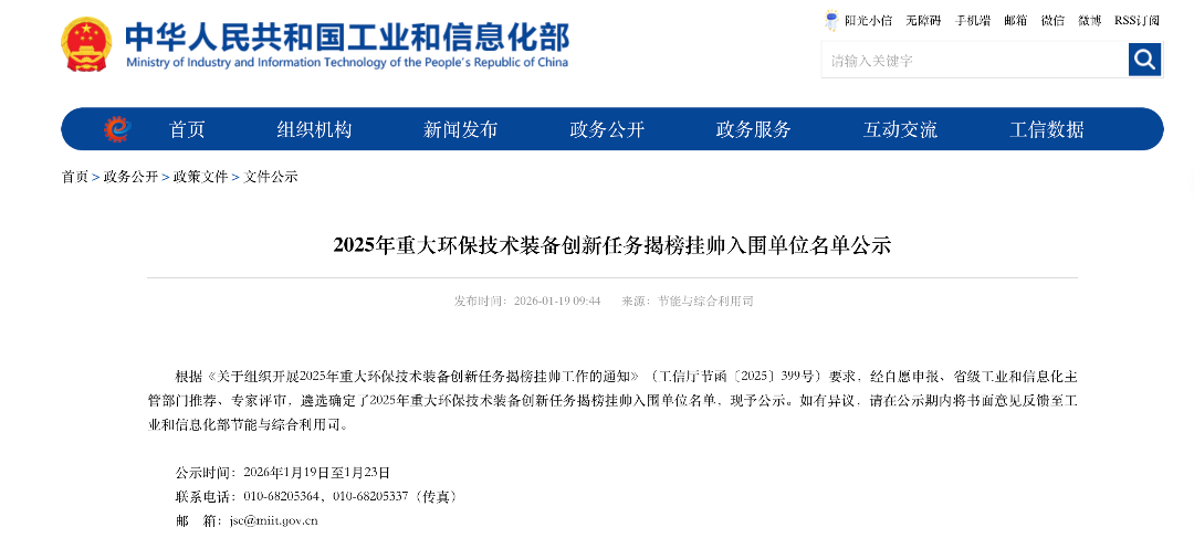 截屏2026-01-23 14.26.22.png