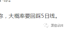 利空和利好是什么意思_股权登记日是利好利空_10派0.5是利空还是利好
