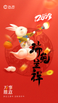 分享图片