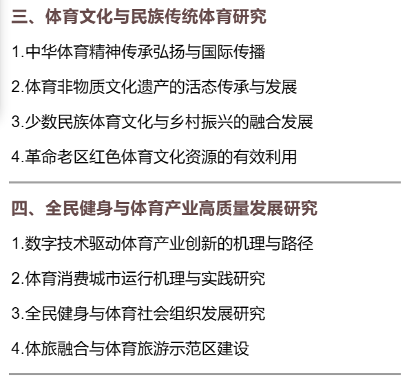 成都世通研究院