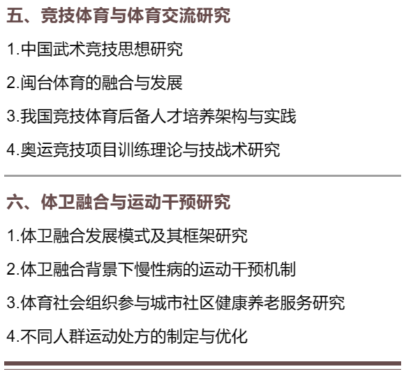 成都世通研究院