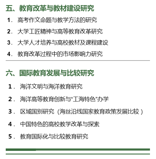 成都世通研究院