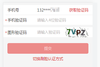 住房公积金贷款购房提取可以全程网办了！
