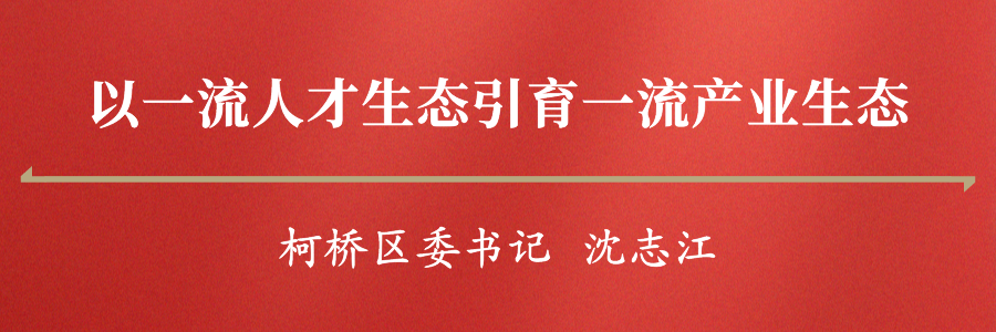 柯桥人才网_柯桥人才市场官网_柯桥人才网官网