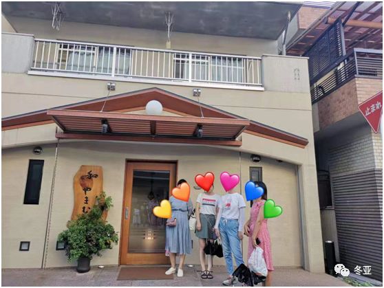 



（投稿）日本的米其林三星日料店——和山村，七百一个人
