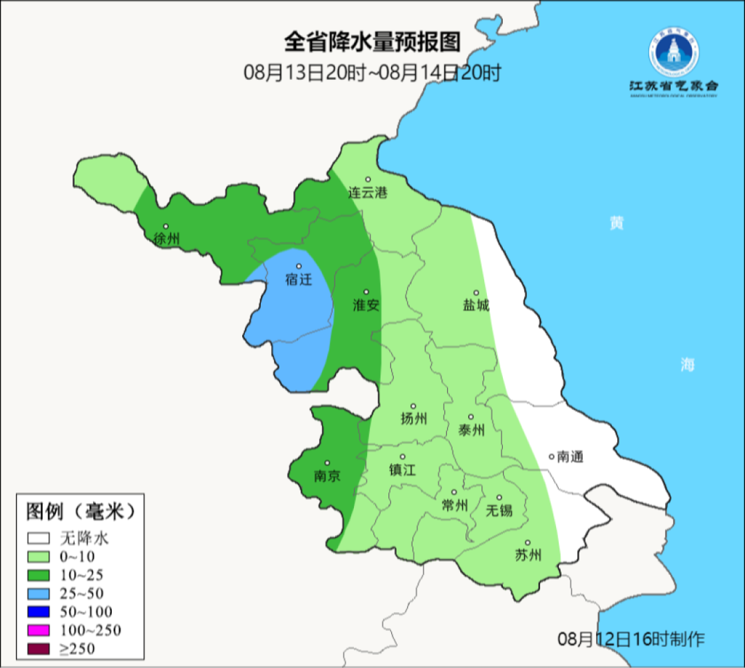 江苏教育新闻