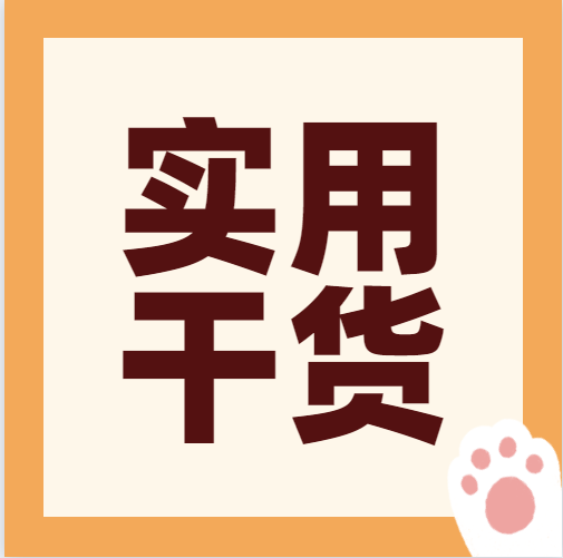 18种监理资料的具体做法及要求，一目了然！
