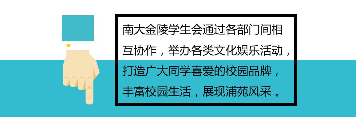 江蘇南京金陵學院官網_南京金陵學院簡介_南京大學金陵學院