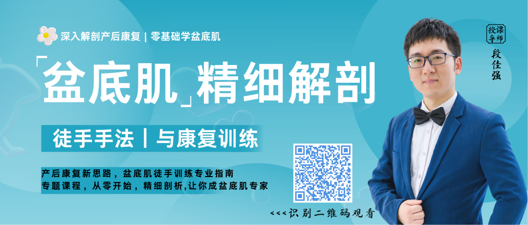 产后康复治疗仪怎么用产后康复治疗——低频仪治疗_https://www.jmylbn.com_新闻资讯_第8张