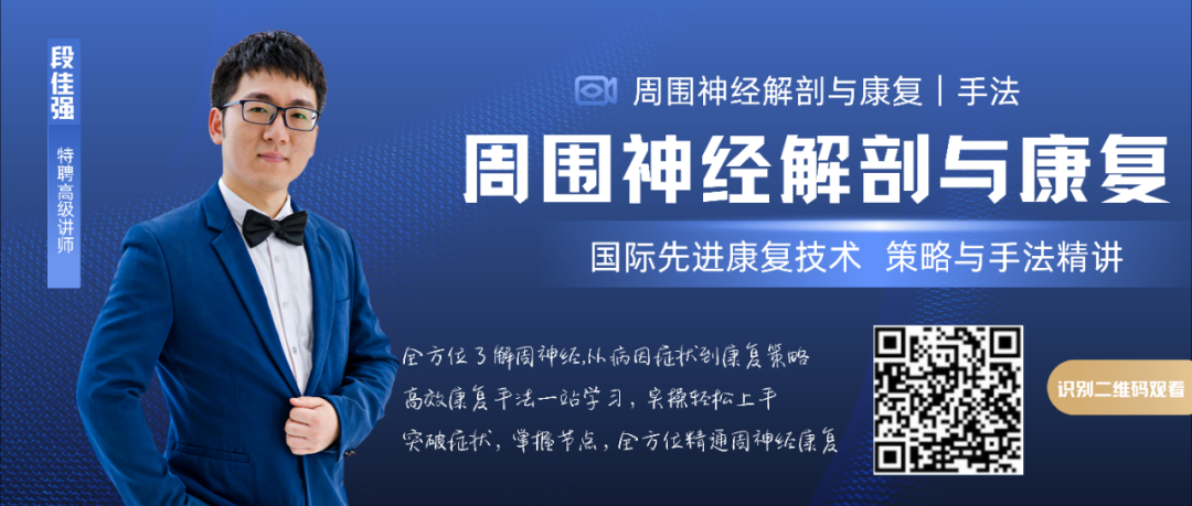上肢怎么康复脑卒中偏瘫患者brunnstrom康复训练方法（上肢篇）_https://www.jmylbn.com_新闻资讯_第23张