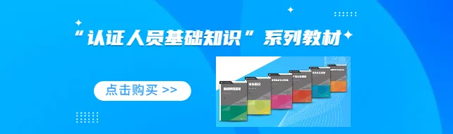 CNAS认可的认证机构信息可在这个权威平台查询啦插图1 CNAS认可的认证机构信息可在这个权威平台查询啦插图1
