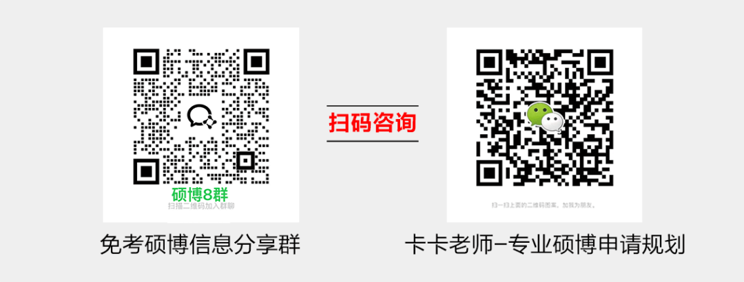 浙江、深圳、河北、江西等地24名学生涉嫌假学历报读澳门科大！4人被捕，20人潜逃！