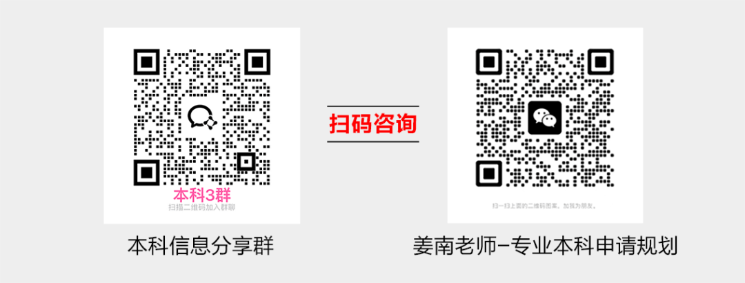 浙江、深圳、河北、江西等地24名学生涉嫌假学历报读澳门科大！4人被捕，20人潜逃！