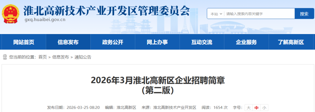 微信图片_20260329161217_1898_246.png