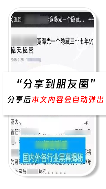 图片[4]-副业赚钱_新手必看！公众号运营违规风波后，总结的干货指南，避免违规限流_副业教程-逸佳笔记-专注于副业赚钱教程