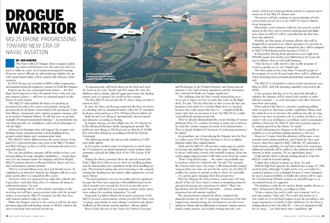 MQ-25迈向海军航空新时代的图1