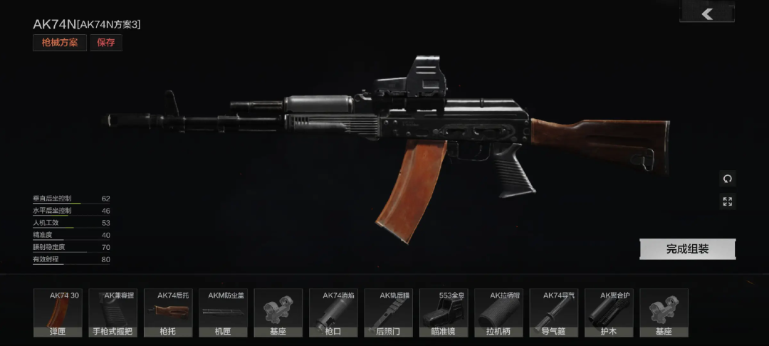 暗区突围最新版本下载安装