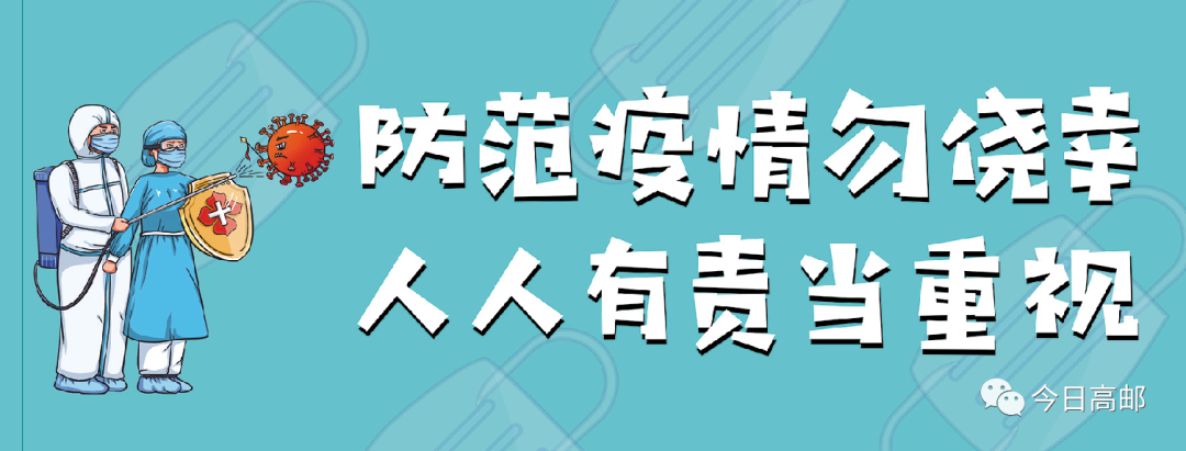 高邮网站建设（高邮今年事业单位公开招聘报名结束）