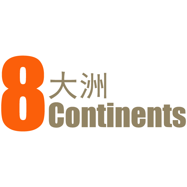 八大州国际旅行社(上海)有限公司