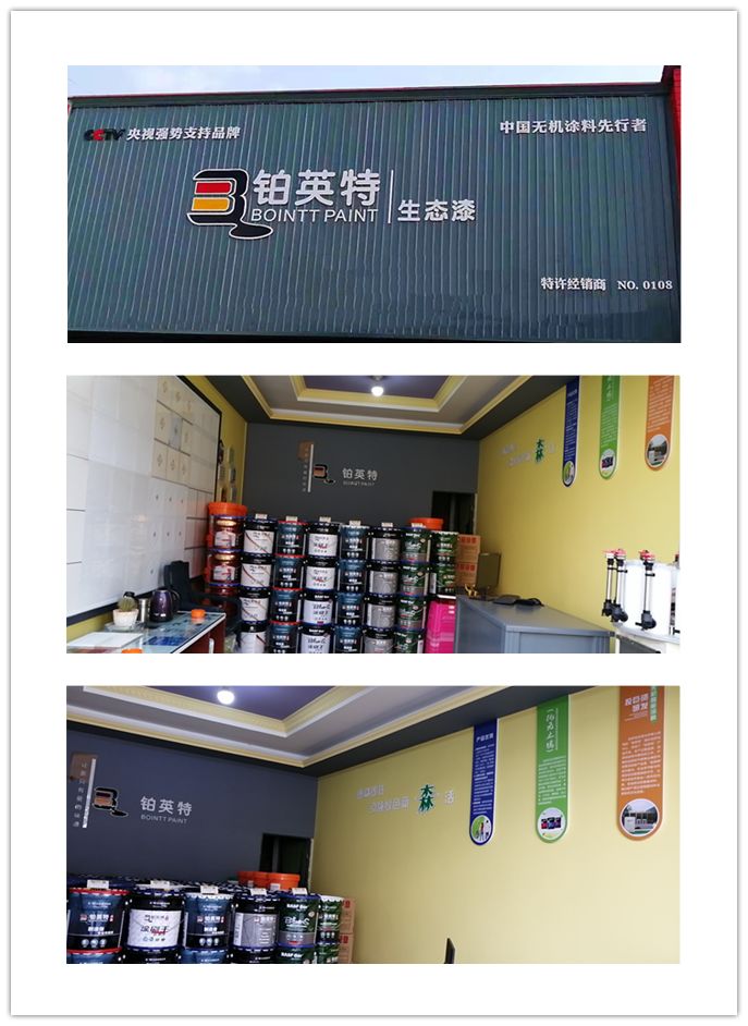 阳春三月，欢迎全国各地小伙伴加入铂英特大家庭！
