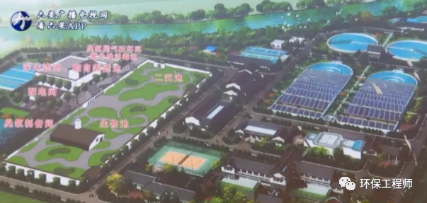 安徽省六安市凤凰桥污水处理厂