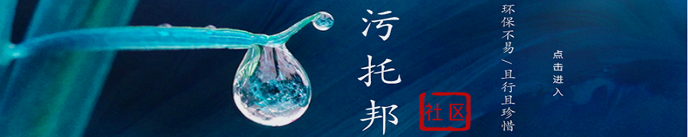 学到了吗（板框压滤机的作用）板框压滤机安全操作规程，(图1)