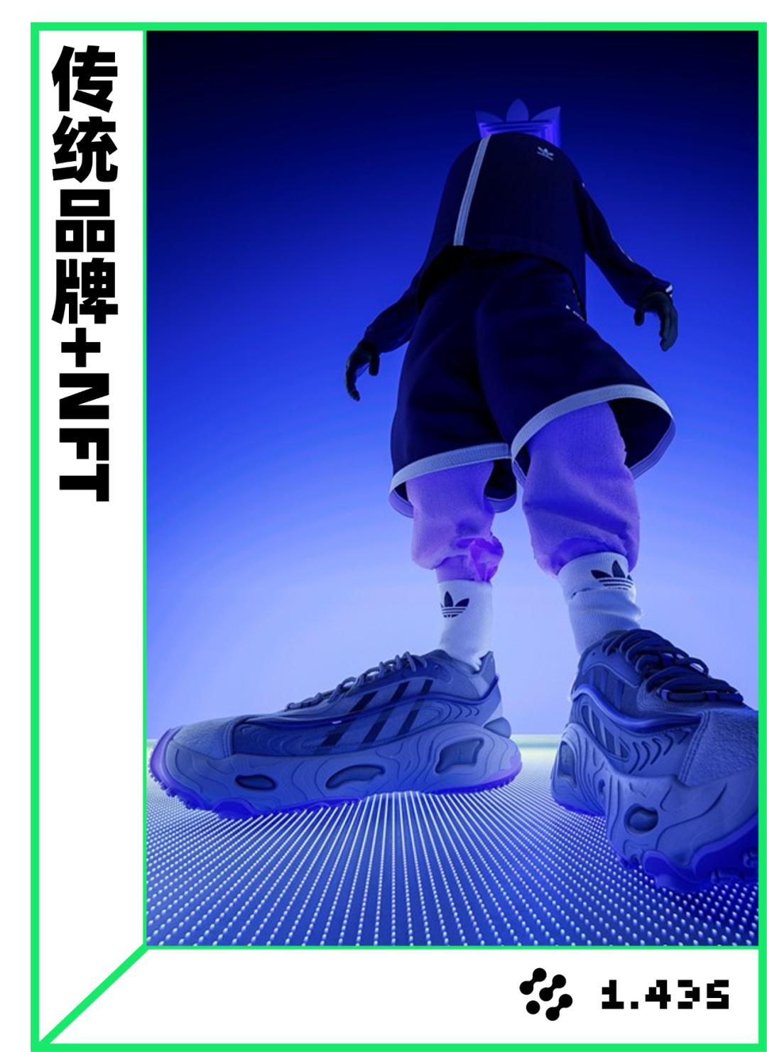 深度长文：Web3时代，品牌应该如何把握新机遇？