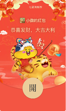 一年一度！用记忆致敬我们的2022