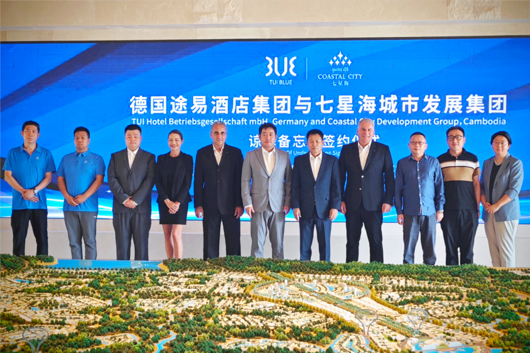 世界500强文旅品牌牵手七星海 五星级亲海度假酒店落地星月湖