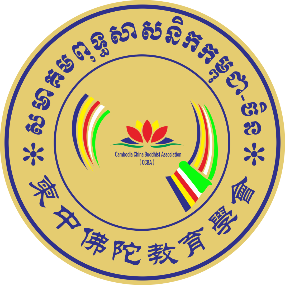 柬埔寨七星海迎来柬中友好的新地标：柬中友好菩提文化园正式落户