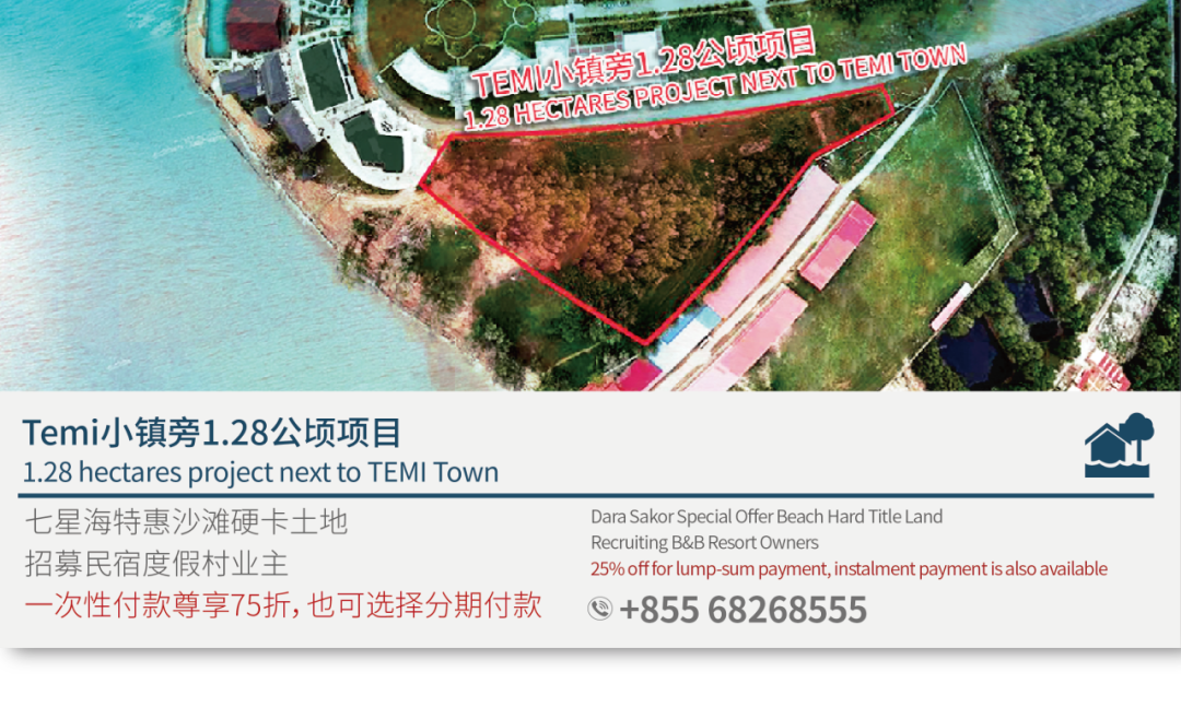 2024柬埔寨滨海城市创意设计大赛部分作品展示