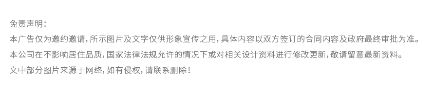 途易蓝-星梦湖正式签约